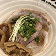 世界一暇かどうかは知らないけど…ここで、世界一、ニの旨いラーメンが食べられる