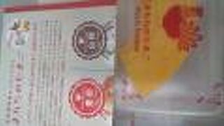 濃厚で初めて食べる味わいです