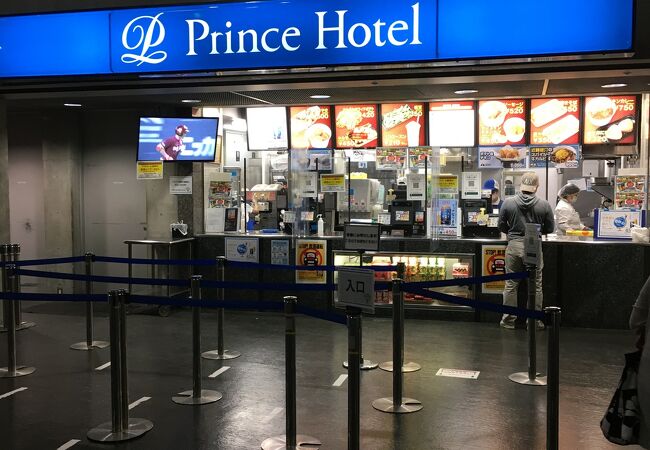 札幌プリンスホテル 札幌ドーム売店 クチコミ アクセス 営業時間 厚別 豊平 真駒内 フォートラベル 札幌プリンスホテル 札幌ドーム売店 クチコミ アクセス 営業時間 厚別 豊平 真駒内 フォートラベル