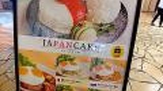 ジャパンケーキ