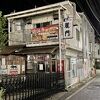 焼肉麗門 ＪＲ石山駅前店