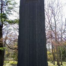 『島判官紀功碑』