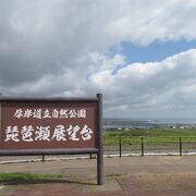 霧多布湿原を見渡す絶好の場所