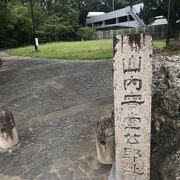 今は公園になっています