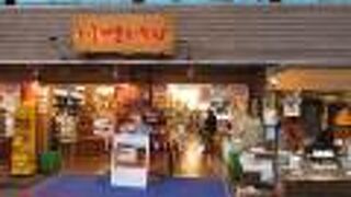 いしがきいちば