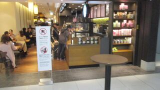 スターバックスコーヒー 関西国際空港1階サウスゲート店 