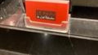 ニューマンのパン屋