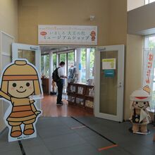 今城塚古代歴史館内　１階奥です