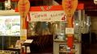 広島お好み焼と広島焼そば