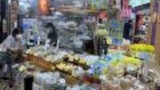 地下鉄を降りて