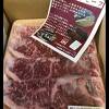 甲州ワインビーフ