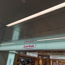 名古屋の地下街ゲートウォークの様子