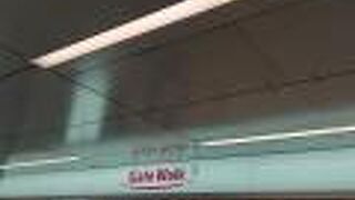 名古屋駅の地下に広がる地下街