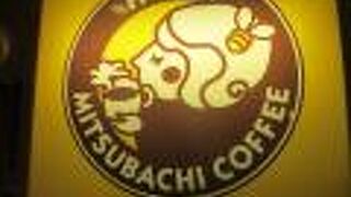 ドーナツとドリンクなど