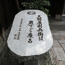 あぁ、知ってる！何だっけなぁ…