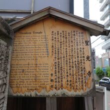 大石さんのご母堂のお墓もあるんですね