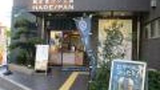 純生食パン工房 ハレパン 茨木店