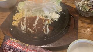 ミスターバーク 岡山東川原店