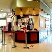 たこちゅう 茂原アスモ店