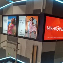 西銀座 (NISHIGINZA)