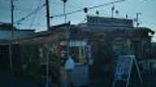 フィッシャーマンズテラス