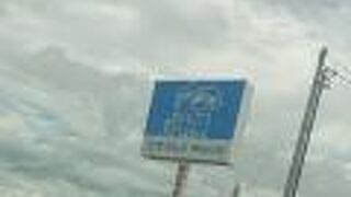 見覚えのあるパッケージ