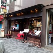 有楽町で有名な老舗の喫茶店