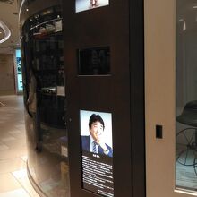 北原コレクション