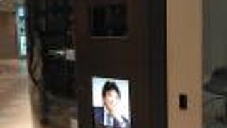 北原コレクション