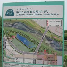 ガーデン全体の案内図の様子