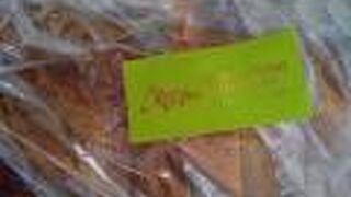 パンいろんな種類あります