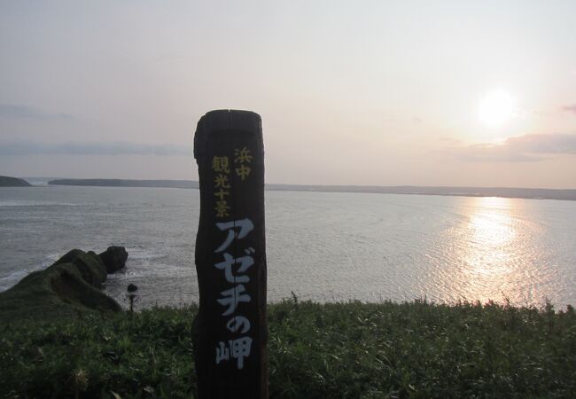 夏場の夕日の位置は、岬の先端方向からややずれる