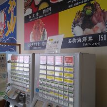 店内に入って右手に券売機があり食券を購入しま　メニューもあり