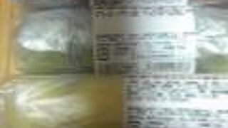 テレビにも登場したようです