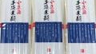 買い物で旅気分