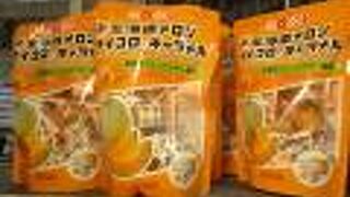 イオンフードスタイル 摂津富田店