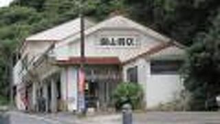 日御碕神社の直ぐ近くにあるお土産屋で食事も出来ます