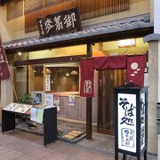 店舗の造りから、由緒正しさを感じます