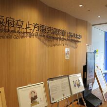 エレベーターで7階に上がると、この風景