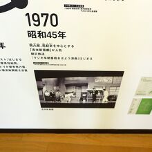 八ちゃん、京やん、懐かしい