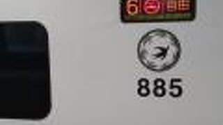 2021年３月13日の新鳥栖16時49分発特急かもめ博多行きの様子について