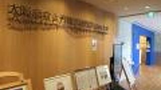 訪れることができて良かったぁ