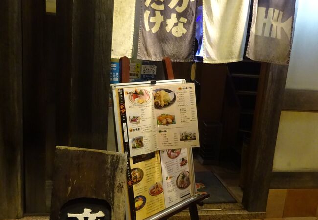 ハズレ無しの美味しい居酒屋