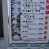 うどん県はやっぱり美味しい