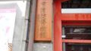 日本統治時代の消防署の建物を活用