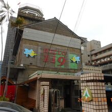 壁に「HELLO 119」の表示が