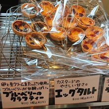 ぱん処 和水や 伊賀上野店