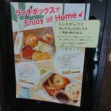 色々売ってます