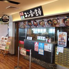 フードコートですがメニュー豊富です