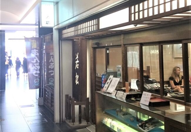 銀座コアにあるあんみつ発祥の店